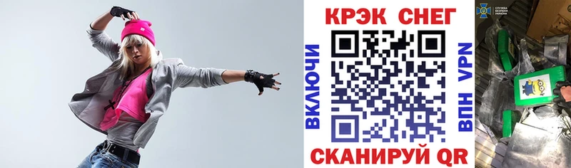 COCAIN FishScale  Кстово 