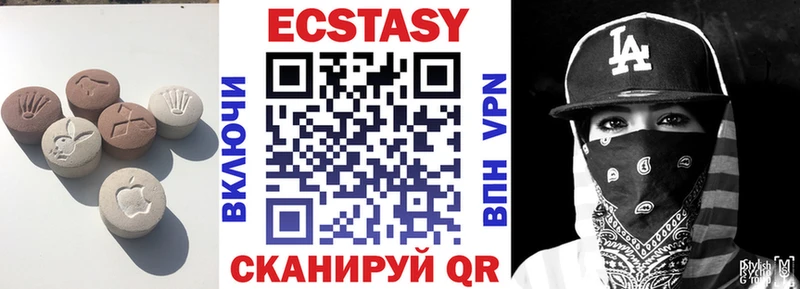Ecstasy louis Vuitton Кстово