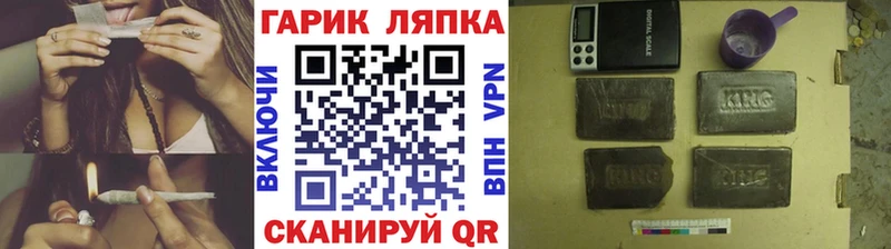 ГАШИШ VHQ  hydra зеркало  Кстово 