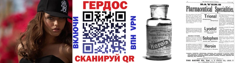 KRAKEN ТОР  Кстово  ГЕРОИН Heroin  где найти  