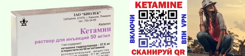 наркошоп  Кстово  Кетамин ketamine 