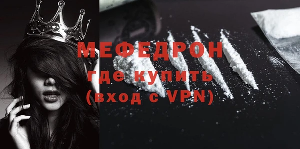 бутират Богородск