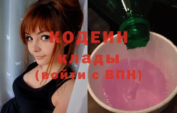 амфетамин Богородицк