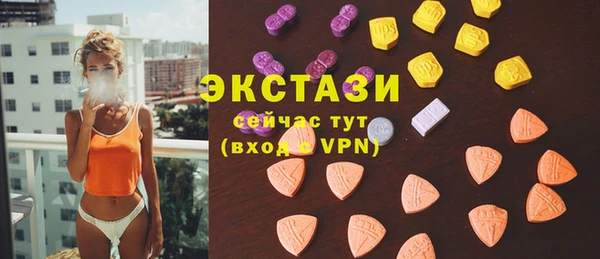 шишки Беломорск