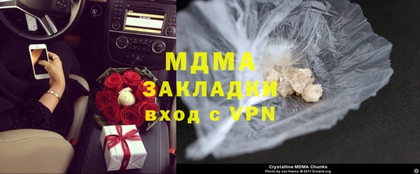 бутират Богородск