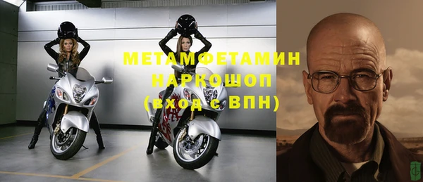 бутират Богородск