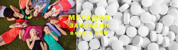 бутират Богородск