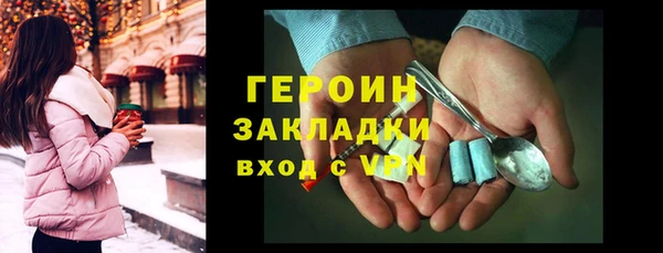 бутират Богородск