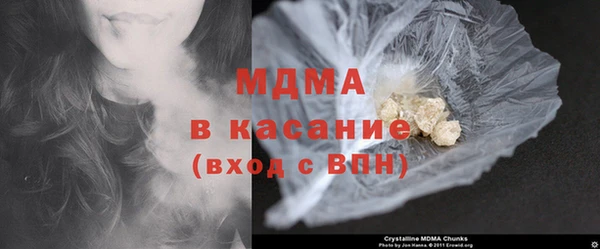 амфетамин Богородицк