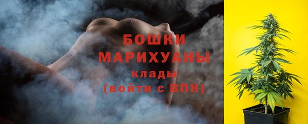 амфетамин Богородицк