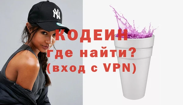 амфетамин Богородицк