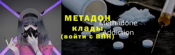 амфетамин Богородицк
