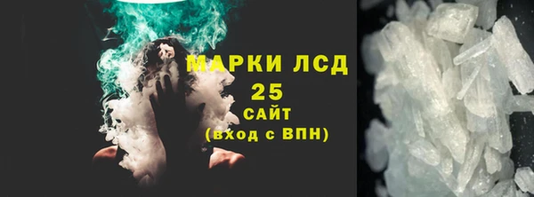 амфетамин Богородицк