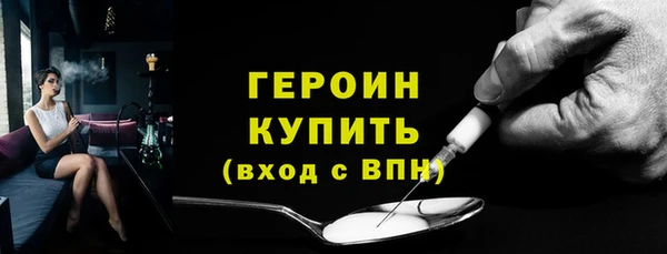 амфетамин Богородицк