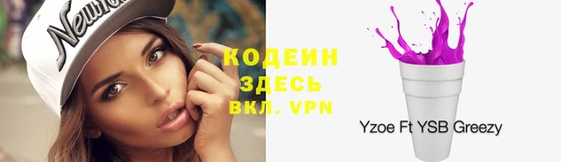 MESCALINE Заводоуковск