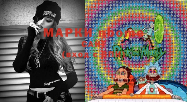 марки lsd Белокуриха