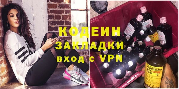 амфетамин Богородицк