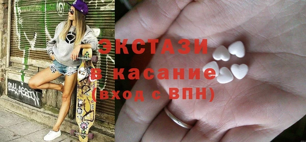 бутират Богородск