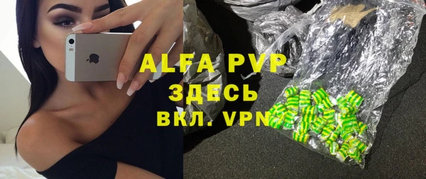 амфетамин Богородицк