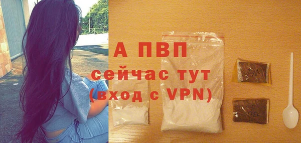 амфетамин Богородицк
