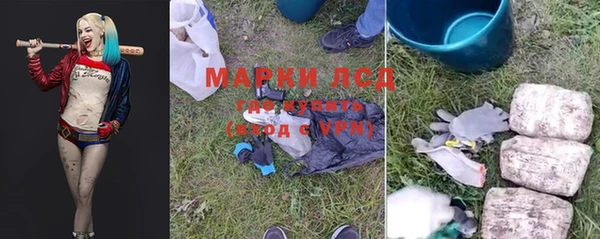 амфетамин Богородицк
