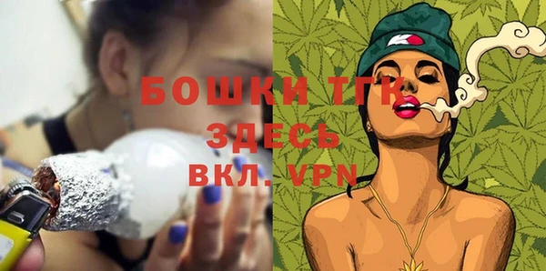 амфетамин Богородицк