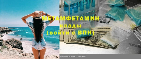 бутират Богородск