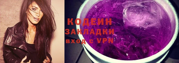 бутират Богородск