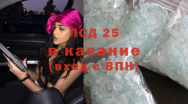 бутират Богородск