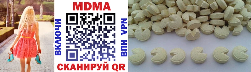 МДМА crystal  где найти наркотики  Кстово 