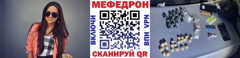 купить наркотики сайты Кстово МЕФ мука