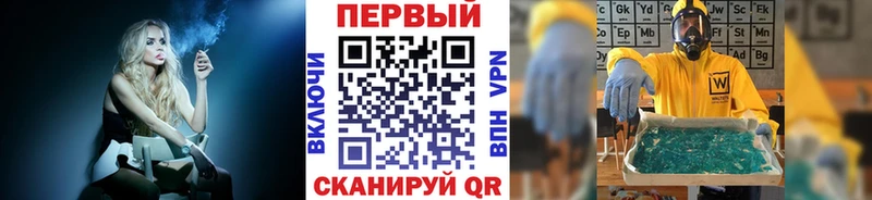 Метамфетамин кристалл  Кстово 