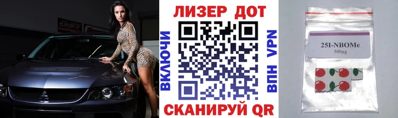 omg как зайти  Кстово  Марки NBOMe 1,8мг 