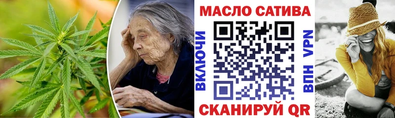 дарнет шоп  Кстово  ТГК вейп с тгк 