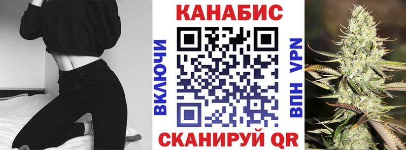 купить   Кстово  Конопля сатива 